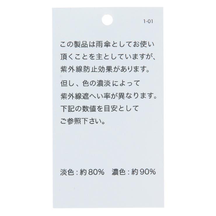 【Wpc.】シンプルで使いやすい。16本骨ソリッド傘 | VIS  | 詳細画像11 