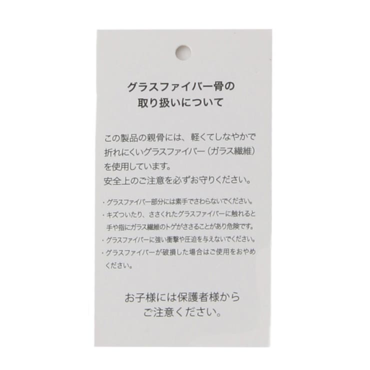【Wpc.】バンブーパイピングオーロラアンブレラ | VIS  | 詳細画像8 