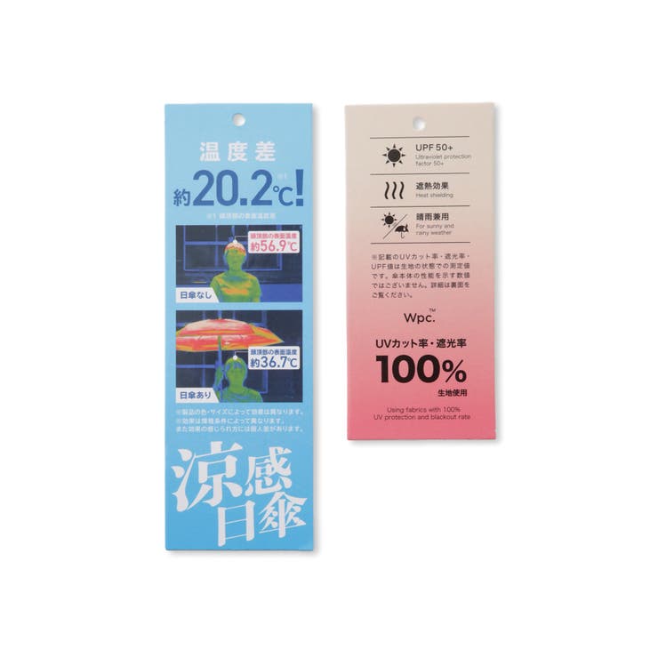 【WEB限定】【Wpc.】晴雨兼用・遮光クラシックフリル日傘 mini | VIS  | 詳細画像18 