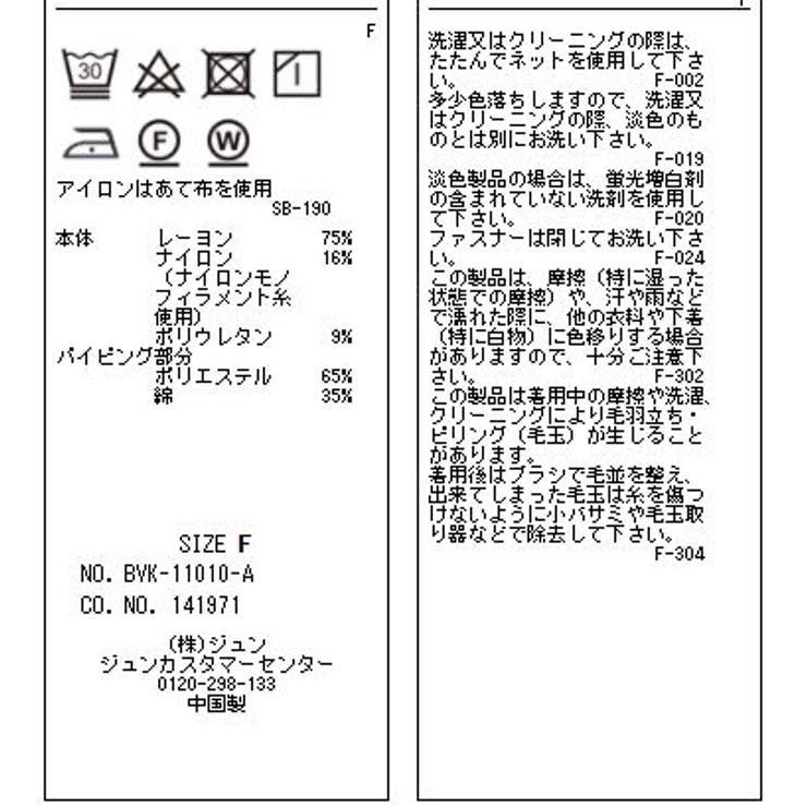 【モイストスフレタッチ】ダンボールニットテントラインジップパーカー | VIS  | 詳細画像27 
