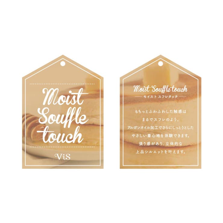 【モイストスフレタッチ】ダンボールニットテントラインジップパーカー | VIS  | 詳細画像2 