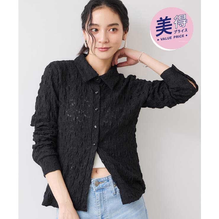 ブラック(01) | ストレッチレースジャガード衿付きカーディガン | VIS 