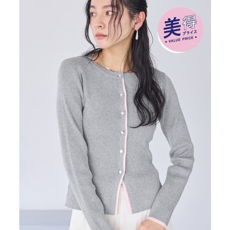 グレーサブ(09) | バイカラークルーネックカーディガン | VIS 