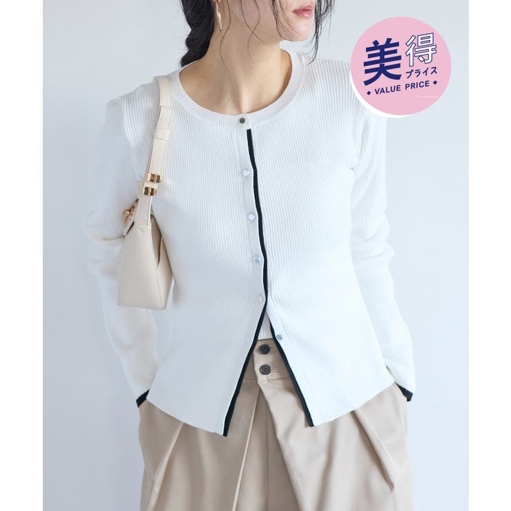 ホワイト系(11) | バイカラークルーネックカーディガン | VIS 