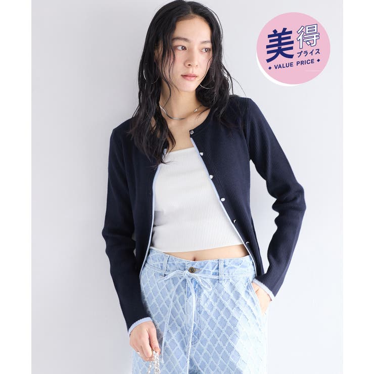 ネイビー系(41) | バイカラークルーネックカーディガン | VIS 