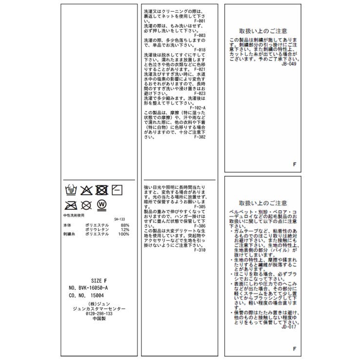 フロッキーチュール刺しゅうカーディガン/前後2WAY | VIS  | 詳細画像30 