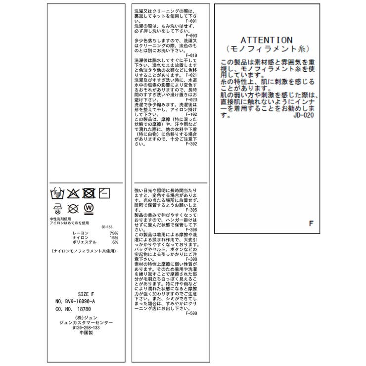 ポロ襟配色シアーリブカーディガン/イージーケア | VIS  | 詳細画像35 