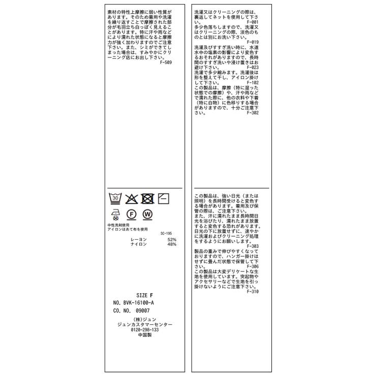 ウエストタックカーディガン/イージーケア | VIS  | 詳細画像42 