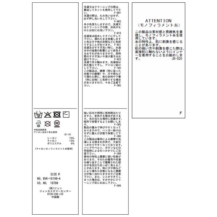 ポロ襟シアーリブハーフスリーブカーディガン | VIS  | 詳細画像27 