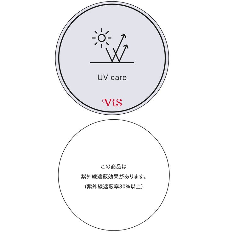 リラックスVネックカーディガン | VIS  | 詳細画像21 
