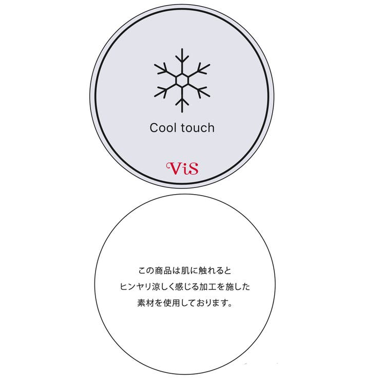 リラックスVネックカーディガン | VIS  | 詳細画像22 
