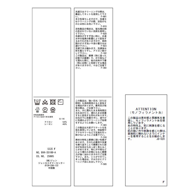 【アンチピリング】ペプラムハーフスリーブニットカーディガン | VIS  | 詳細画像22 
