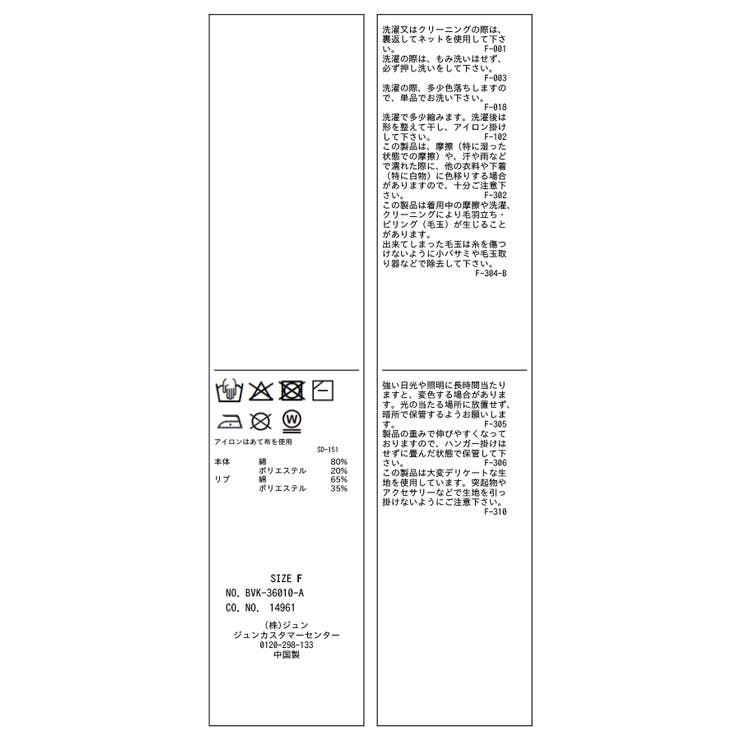 釦アクセントコクーンカーディガン | VIS  | 詳細画像30 
