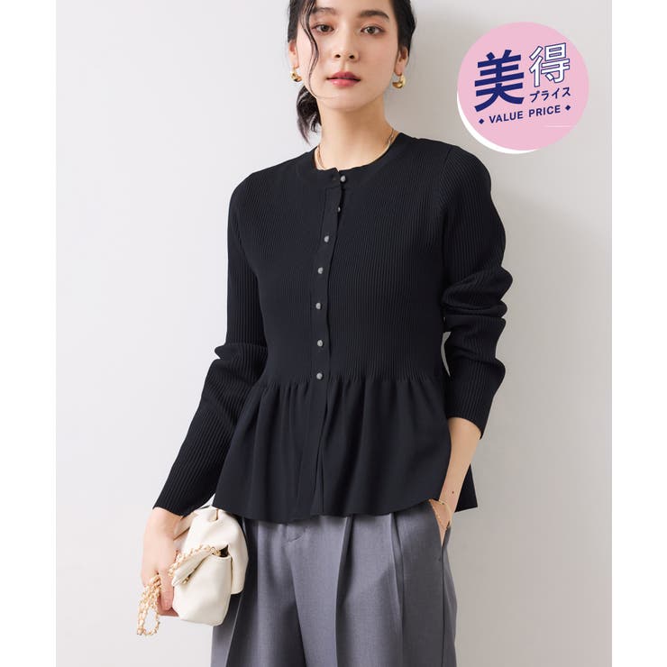 ネイビー(40) | 【美得】ペプラムニットカーディガン/イージーケア | VIS 