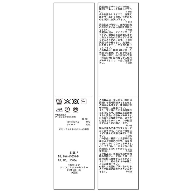 リボンモチーフジャガードカーディガン/イージーケア | VIS  | 詳細画像35 