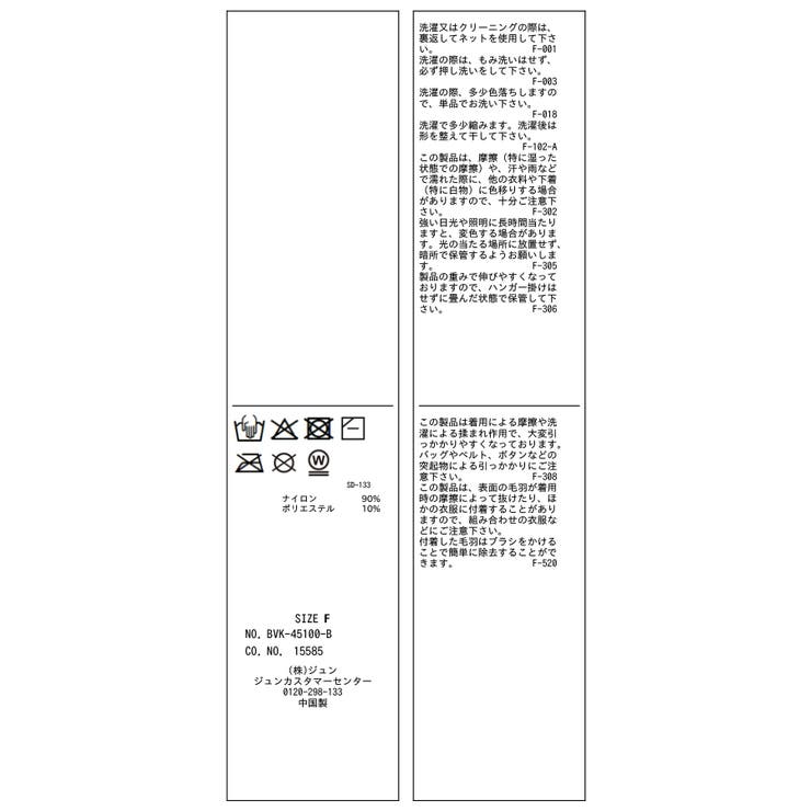 ラビットライクVネックカーディガン/イージーケア・WEB限定カラー | VIS  | 詳細画像50 