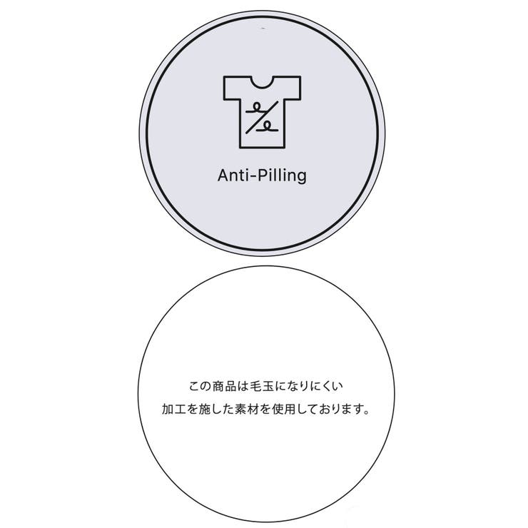 ラビットライクVネックカーディガン/イージーケア・WEB限定カラー | VIS  | 詳細画像51 