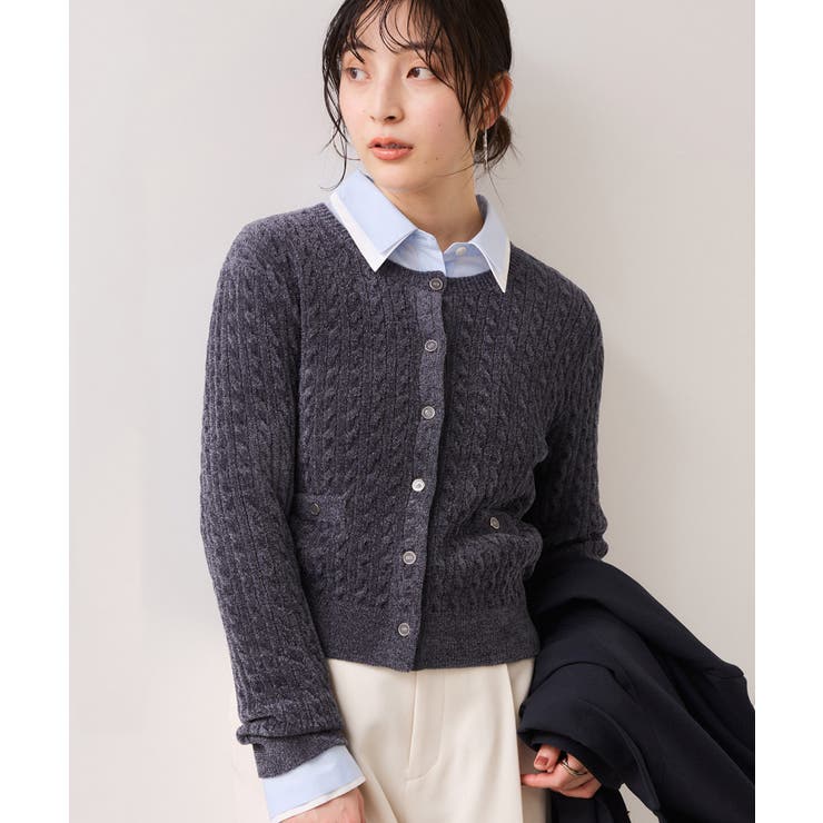 チャコール(06) | モールベロアケーブルカーディガントップス/イージーケア | VIS 