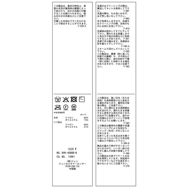 フェザーライクジャカードカーディガン | VIS  | 詳細画像29 