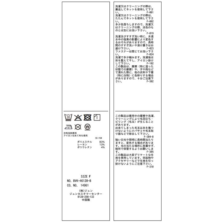 ダンボールニットボリュームパーカー/セットアップ対応 | VIS  | 詳細画像36 