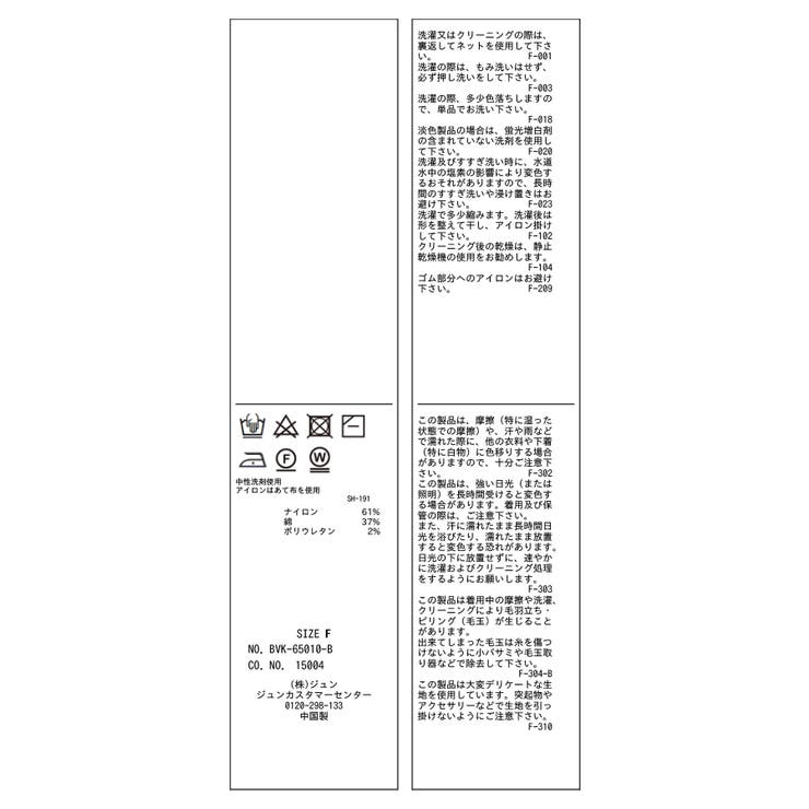 レースポロ襟カーディガン | VIS  | 詳細画像33 