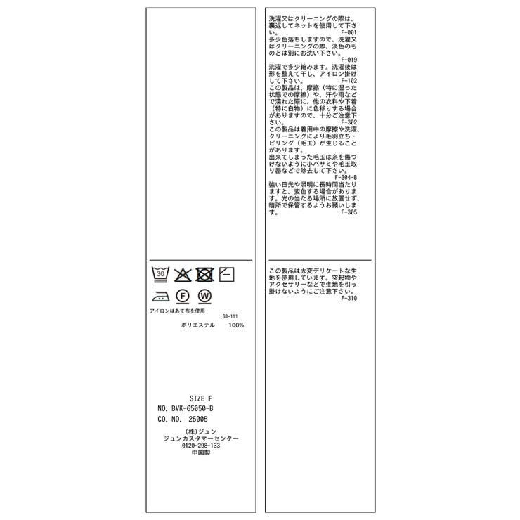 【洗える】襟付きペプラムカーディガン | VIS  | 詳細画像35 