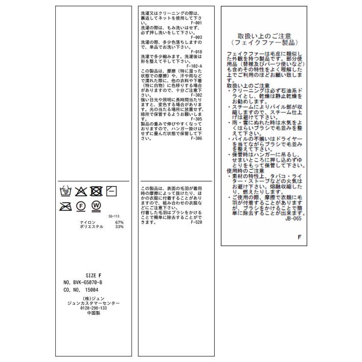 接結ミニフェザーニットジャケットカーディガン/一部WEB限定カラー | VIS  | 詳細画像35