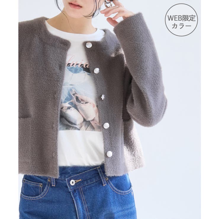 ブラウン系(22) | 接結ミニフェザーニットジャケットカーディガン/一部WEB限定カラー | VIS