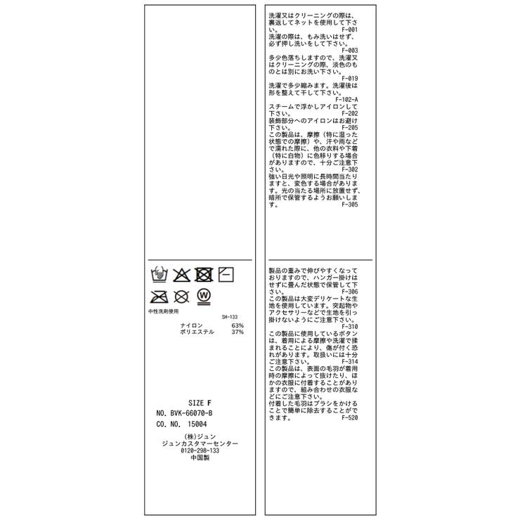 接結ミニフェザーカーディガン/WEB限定カラー | VIS  | 詳細画像50 