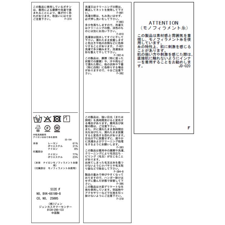 シアートリムペプラムニットカーデ | VIS  | 詳細画像46 