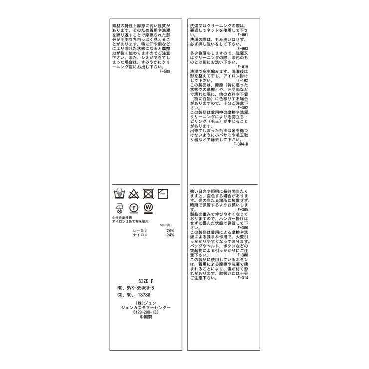 【WEB限定】エンブレム金釦5分袖ケーブルカーディガン | VIS  | 詳細画像31 
