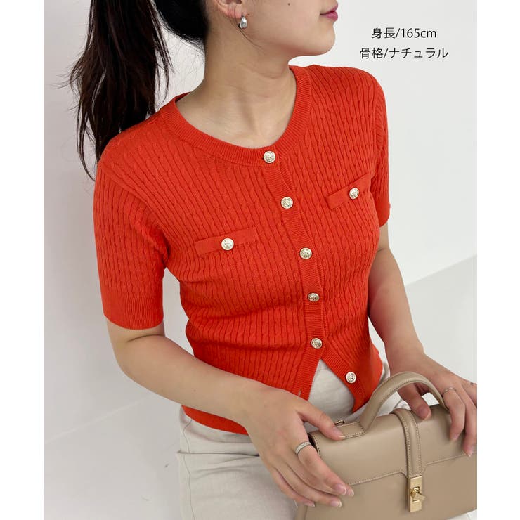 【WEB限定】エンブレム金釦5分袖ケーブルカーディガン | VIS  | 詳細画像33 