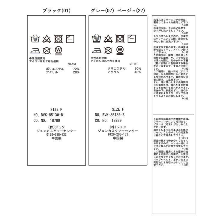 【WEB/一部店舗限定】配色ラメポロ襟カーディガン/美シルエット | VIS  | 詳細画像26 