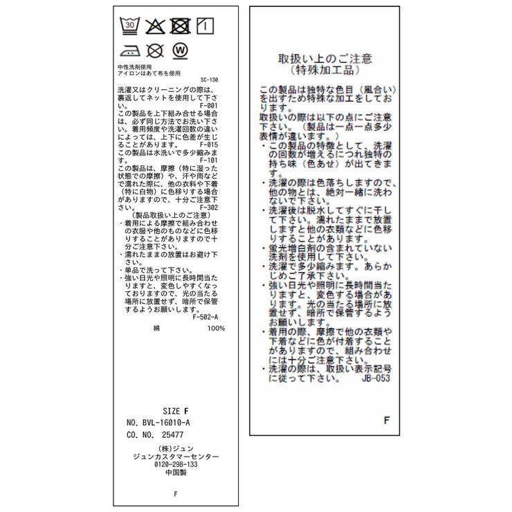 ボリュームスリーブデニムジャケット | VIS  | 詳細画像42 