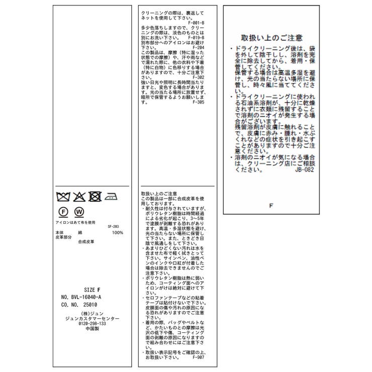 バイカラー衿カバーオール | VIS  | 詳細画像23 