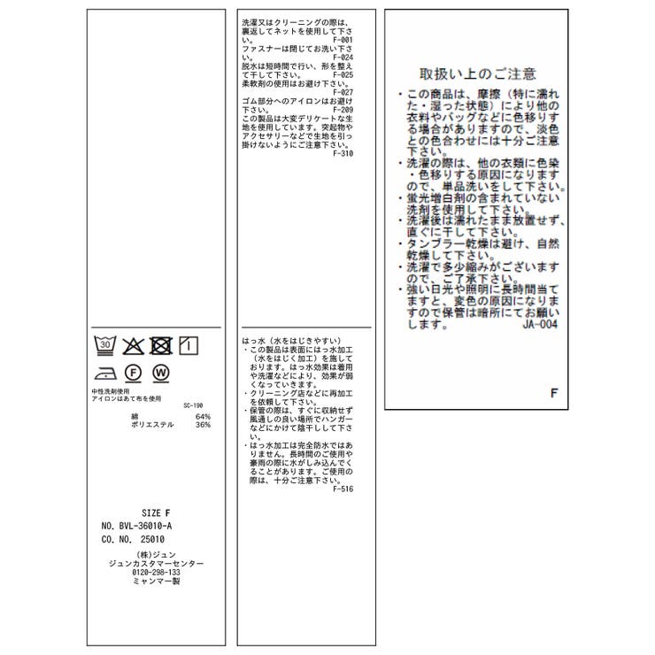 ウエストマークナイロンジャケット/スプリングマウンテンパーカー | VIS  | 詳細画像42 
