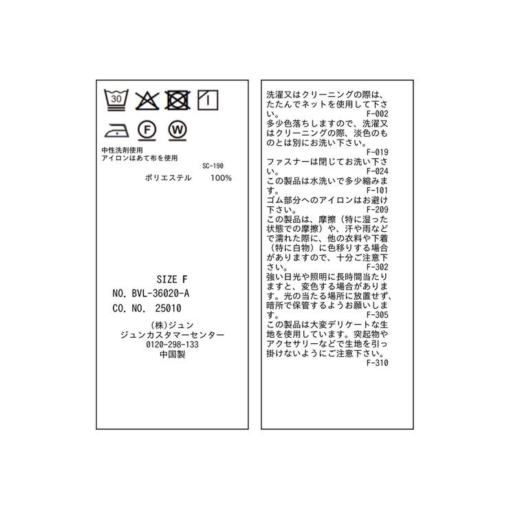 メッシュライトブルゾン | VIS  | 詳細画像34 