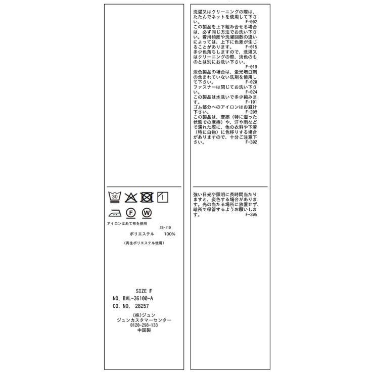 美easyリネンライクジップ裾フリルブルゾン/イージーケア・接触冷感 | VIS  | 詳細画像32 