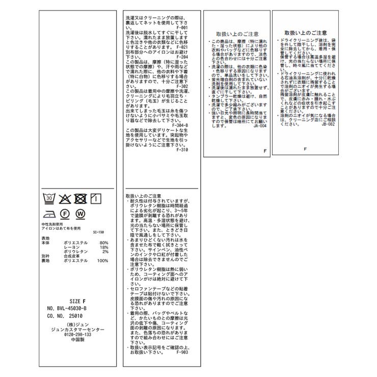 ショートカバーオールジャケット | VIS  | 詳細画像40