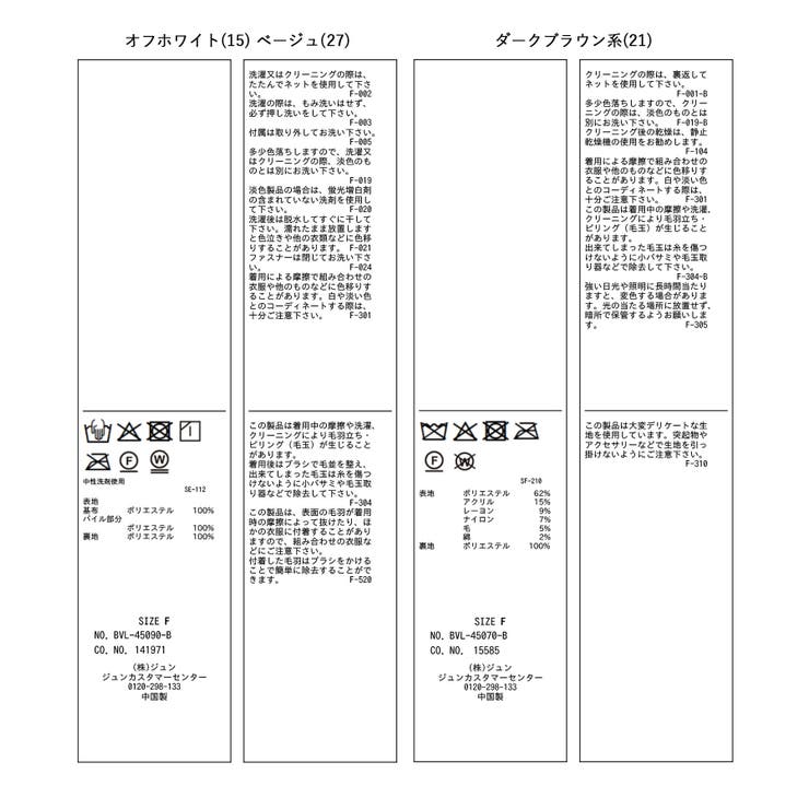 くるくる圧縮ボアカバーオール | VIS  | 詳細画像32 