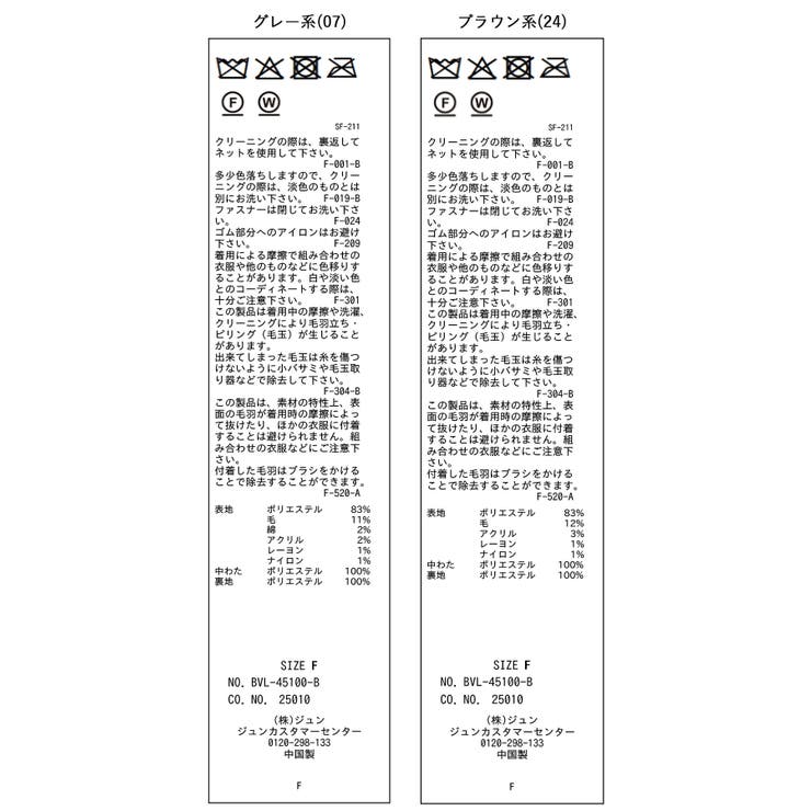 ドロストペプラムブルゾン | VIS  | 詳細画像36 
