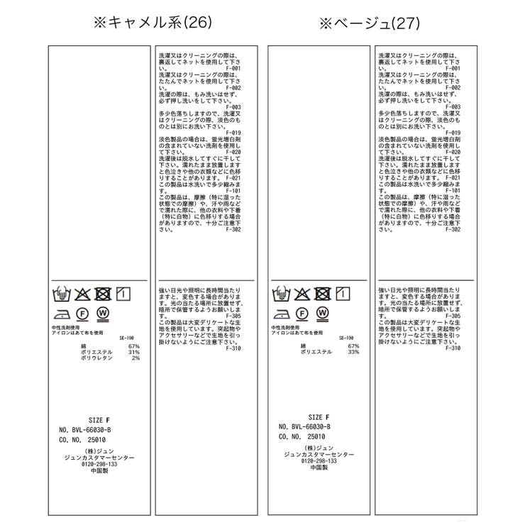 トレンチディテールミドルジャケット | VIS  | 詳細画像40 