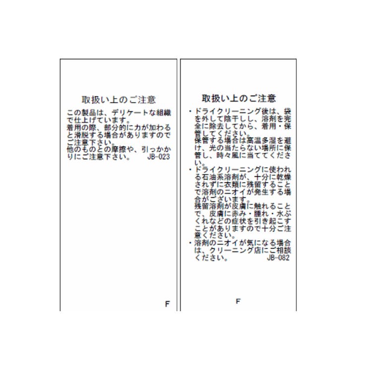 【WEB限定】軽くてあたたかいパディングショートボリューム中綿ブルゾン | VIS  | 詳細画像43 