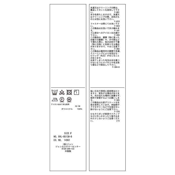 【WEB限定】バックフリルライトフードブルゾン | VIS  | 詳細画像35 