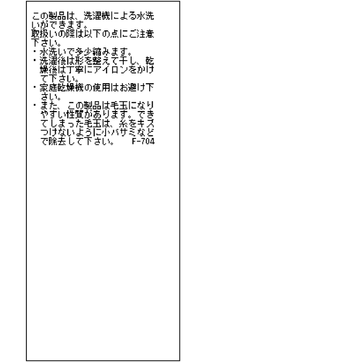 美人スリーブ総針プルオーバー 品番 Visw Vis ビス のレディースファッション通販 Shoplist ショップリスト