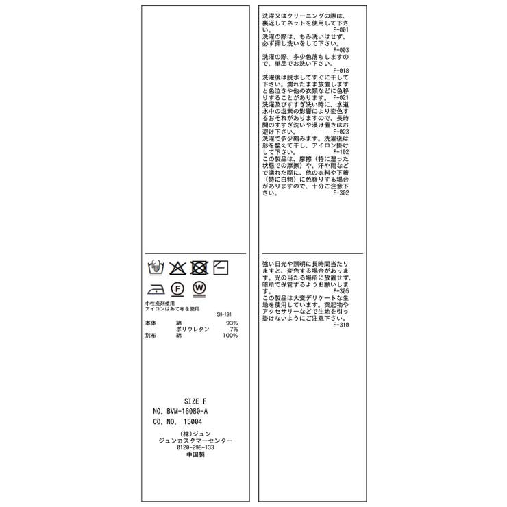 バイカラーポロ襟カットソー/イージーケア | VIS  | 詳細画像34 