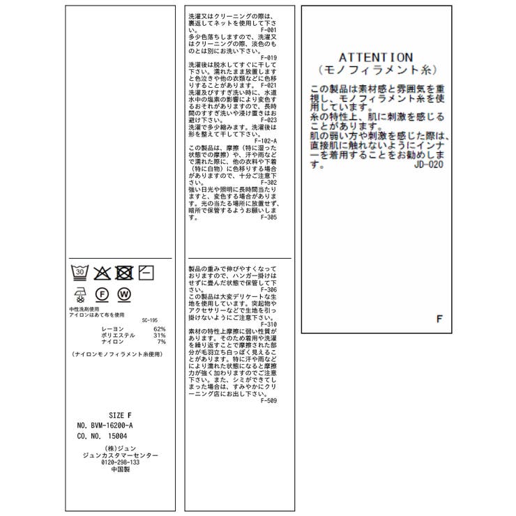 ダブルカラー半袖ポロニットトップス/WEB限定カラー | VIS  | 詳細画像51 