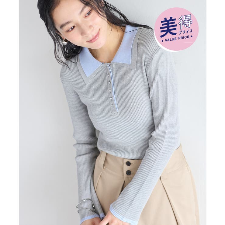 ライトグレー(08) | ダブルカラーポロニットトップス | VIS 