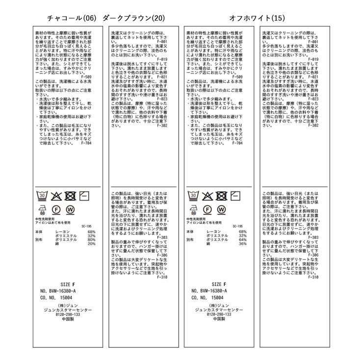 袖リボンデザインコンパクトニットカーディガン | VIS  | 詳細画像29 