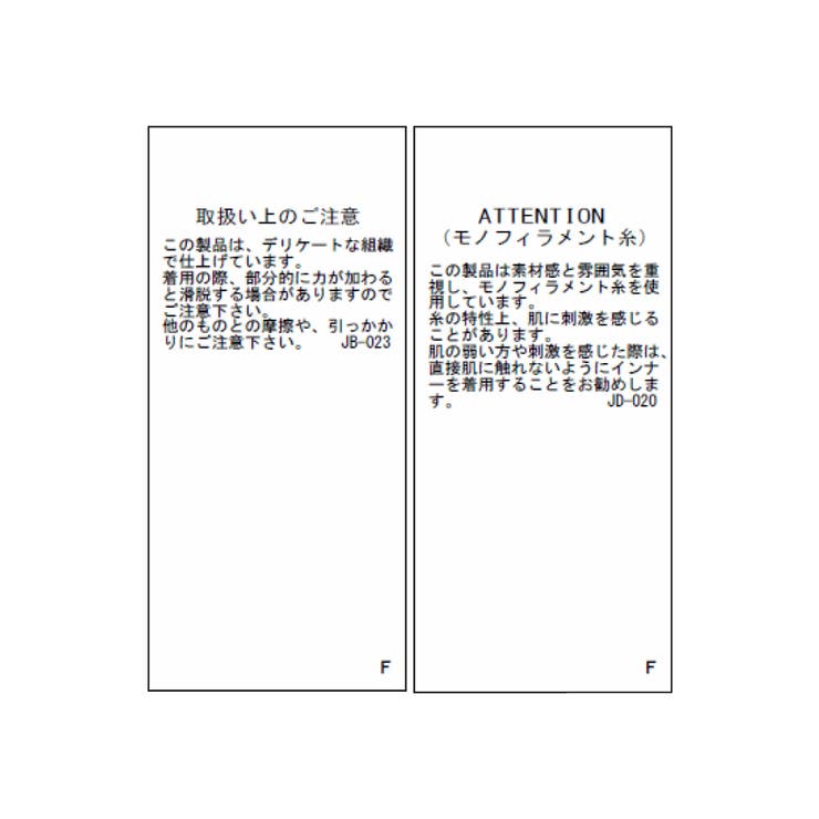 オーガンジードッキングフレンチニット | VIS  | 詳細画像51 